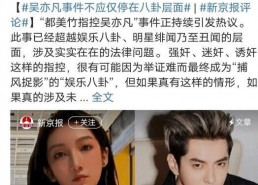 娱乐圈最新吃瓜事件,明星恋情疑云再起，真相究竟如何？